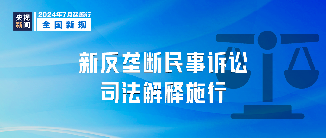 新澳门跟香港精准免费大全,全面释义、解释与落实与警惕虚假宣传