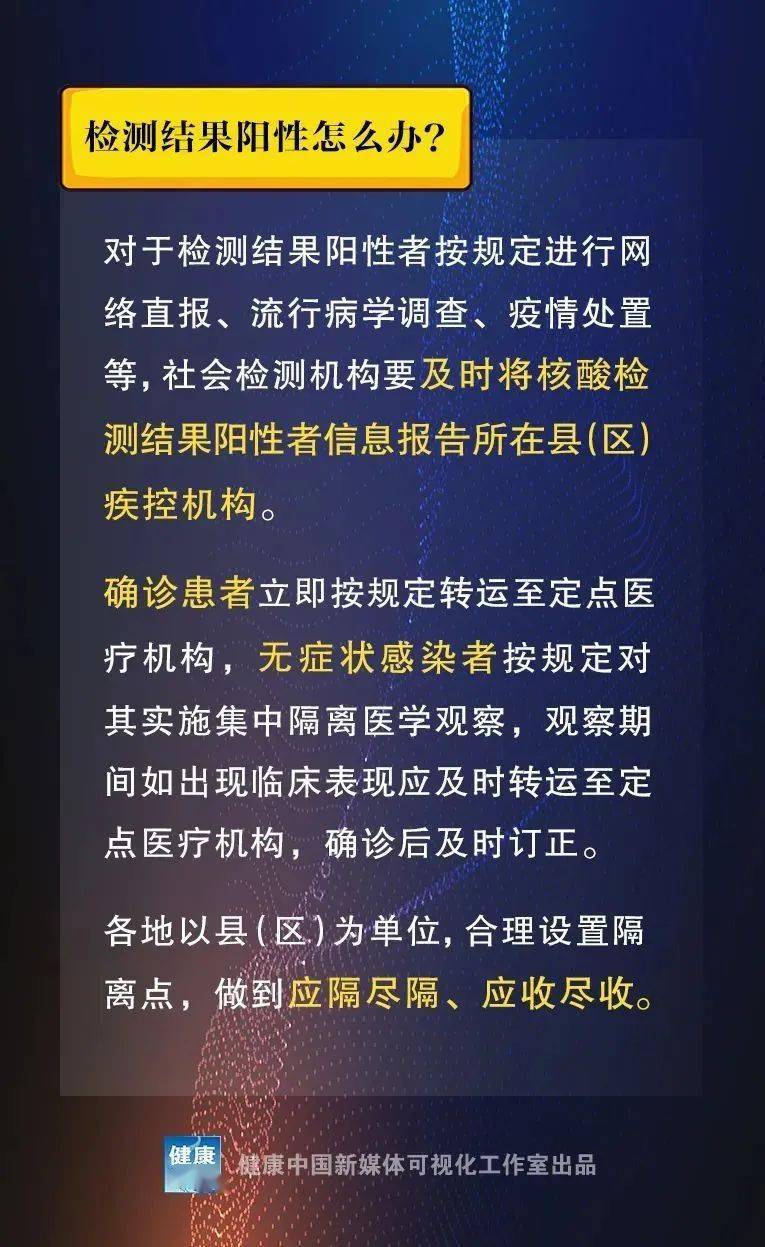 2025精准免费资料大全,词语释义、解释与落实与警惕虚假宣传